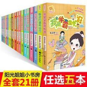 拯救老科学家