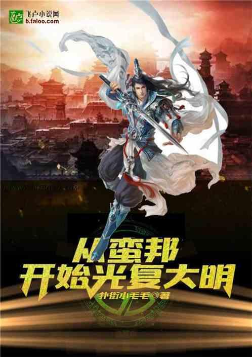 公主的夏季舞会